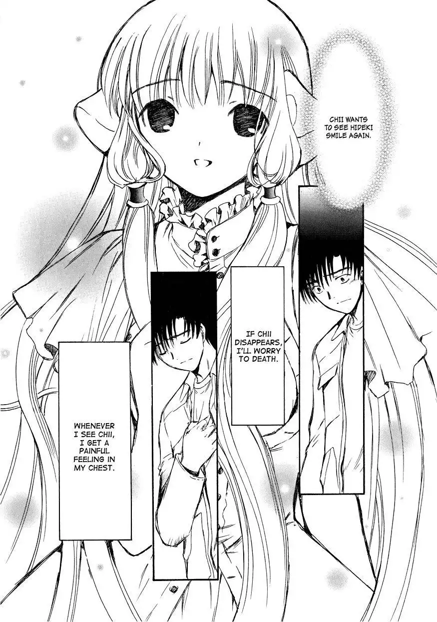 Chobits Chapter 59