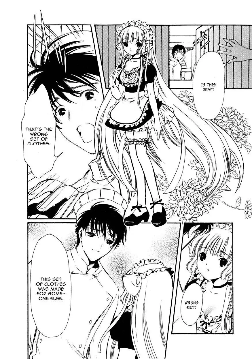 Chobits Chapter 59