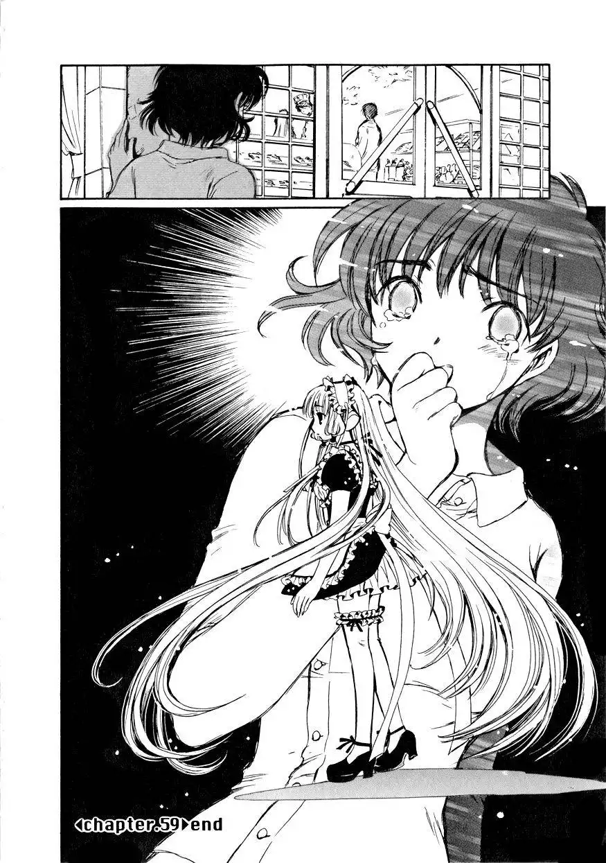 Chobits Chapter 59