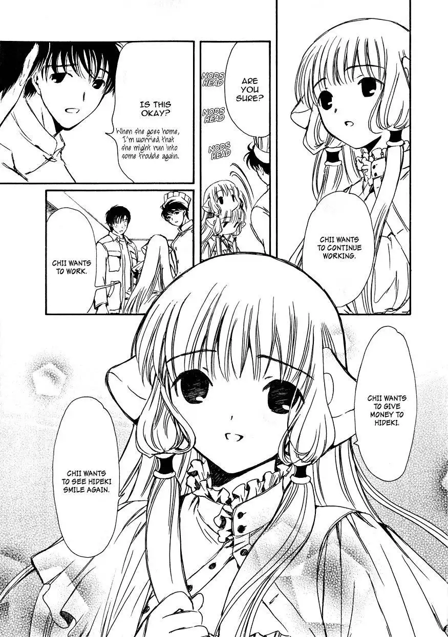 Chobits Chapter 59