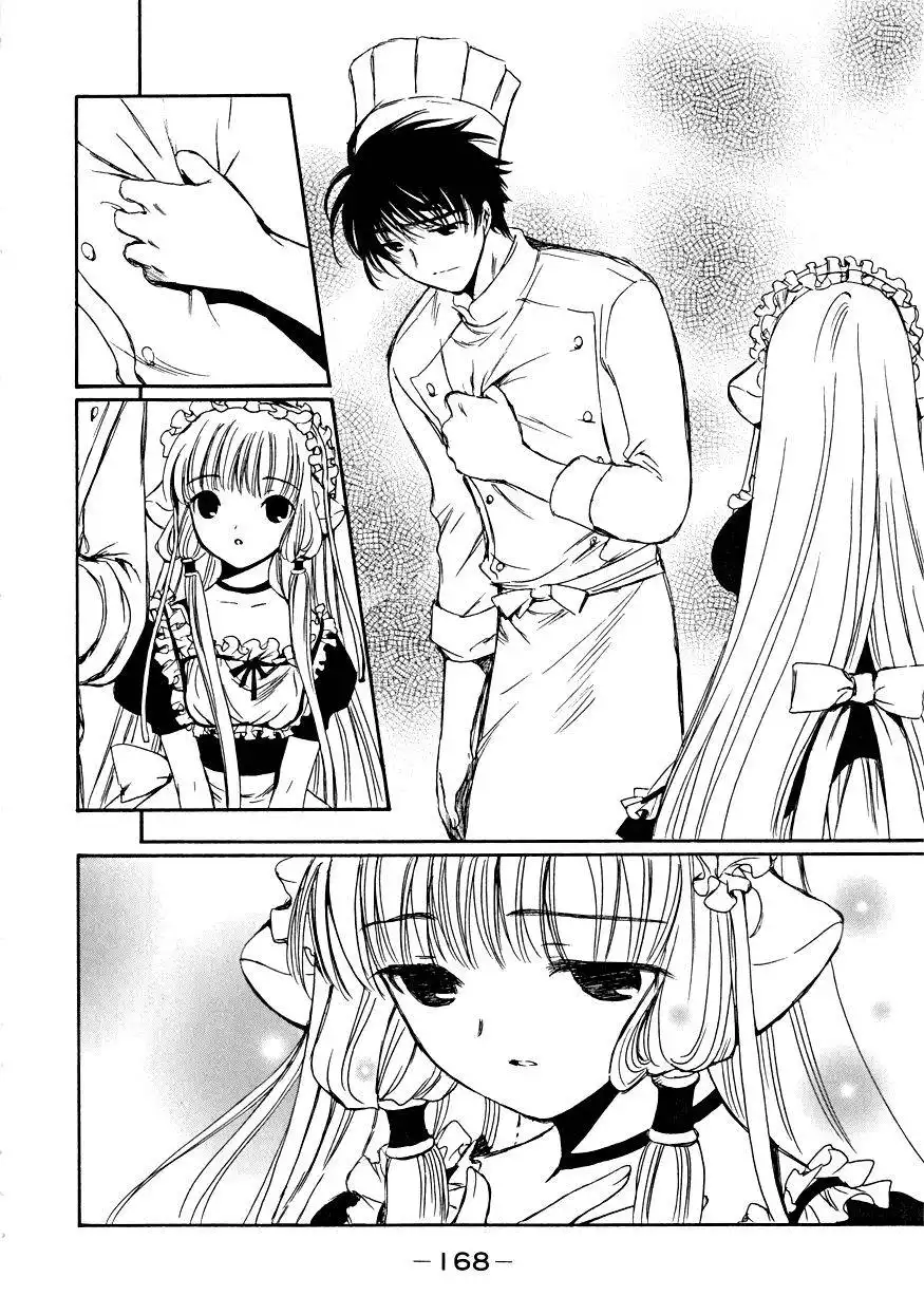 Chobits Chapter 60