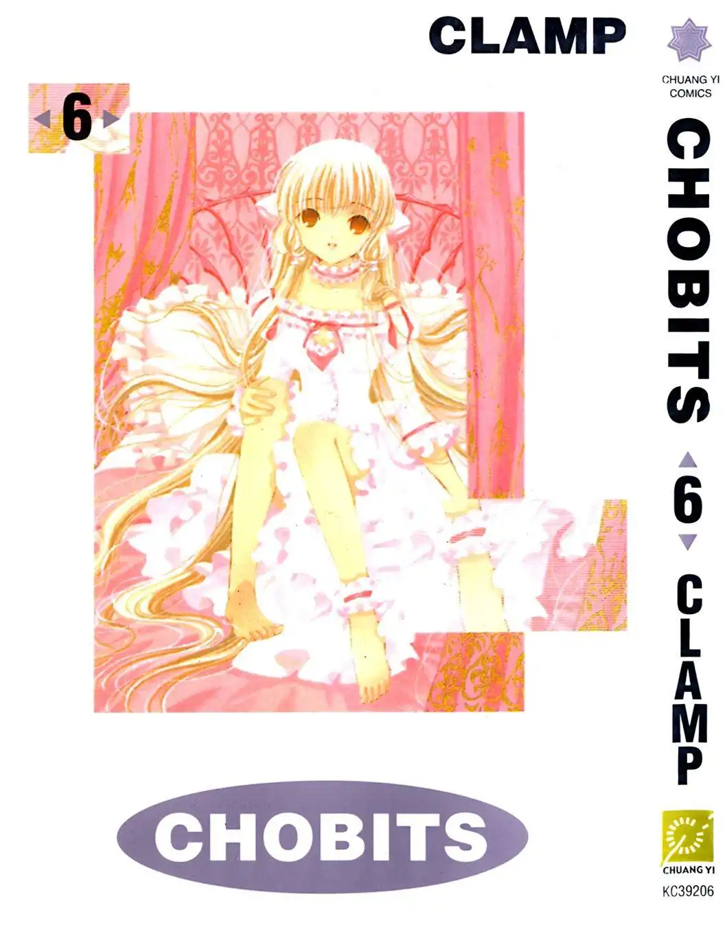 Chobits Chapter 61