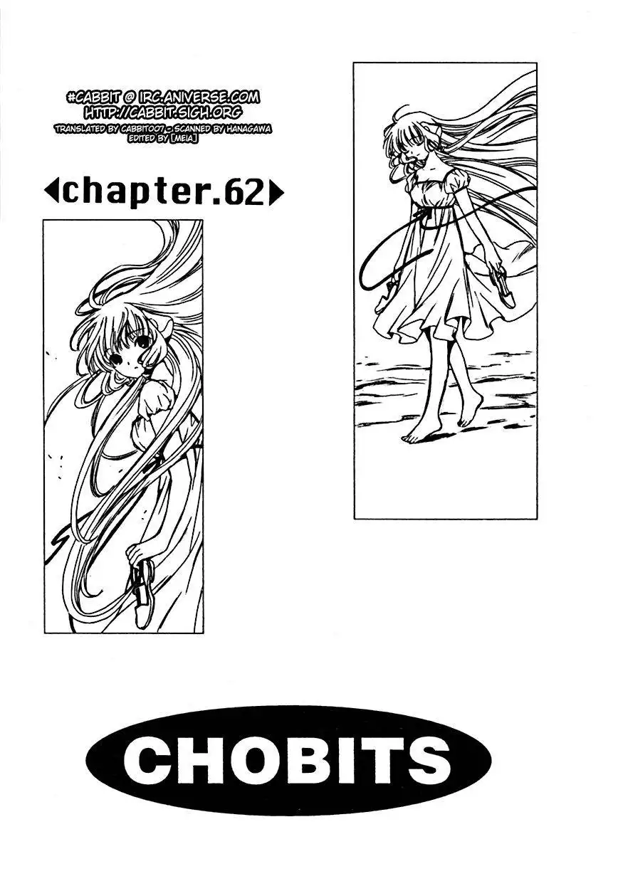 Chobits Chapter 62