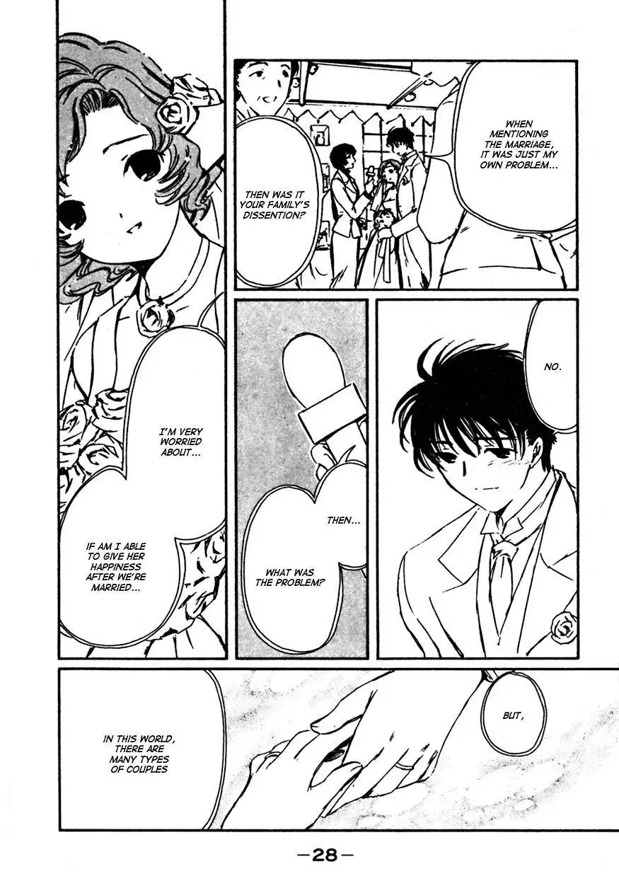 Chobits Chapter 62