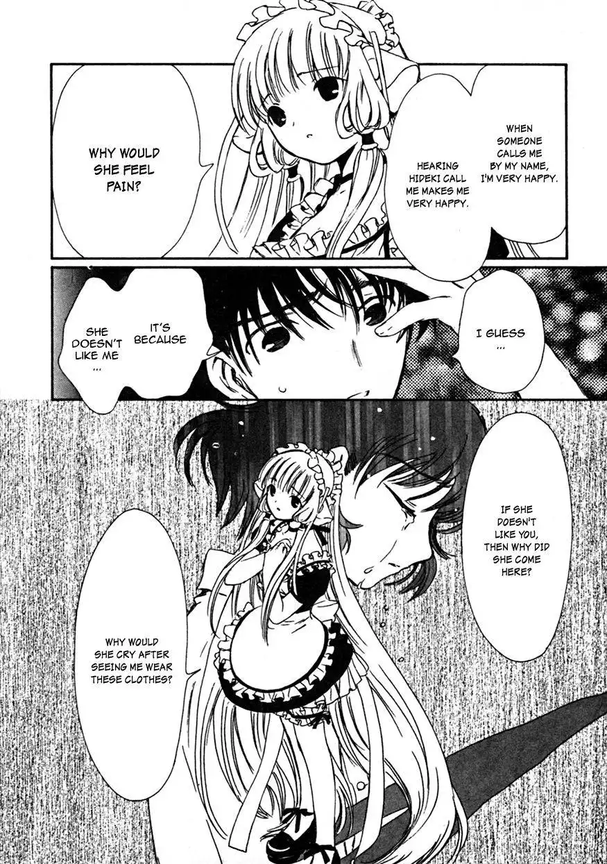 Chobits Chapter 63