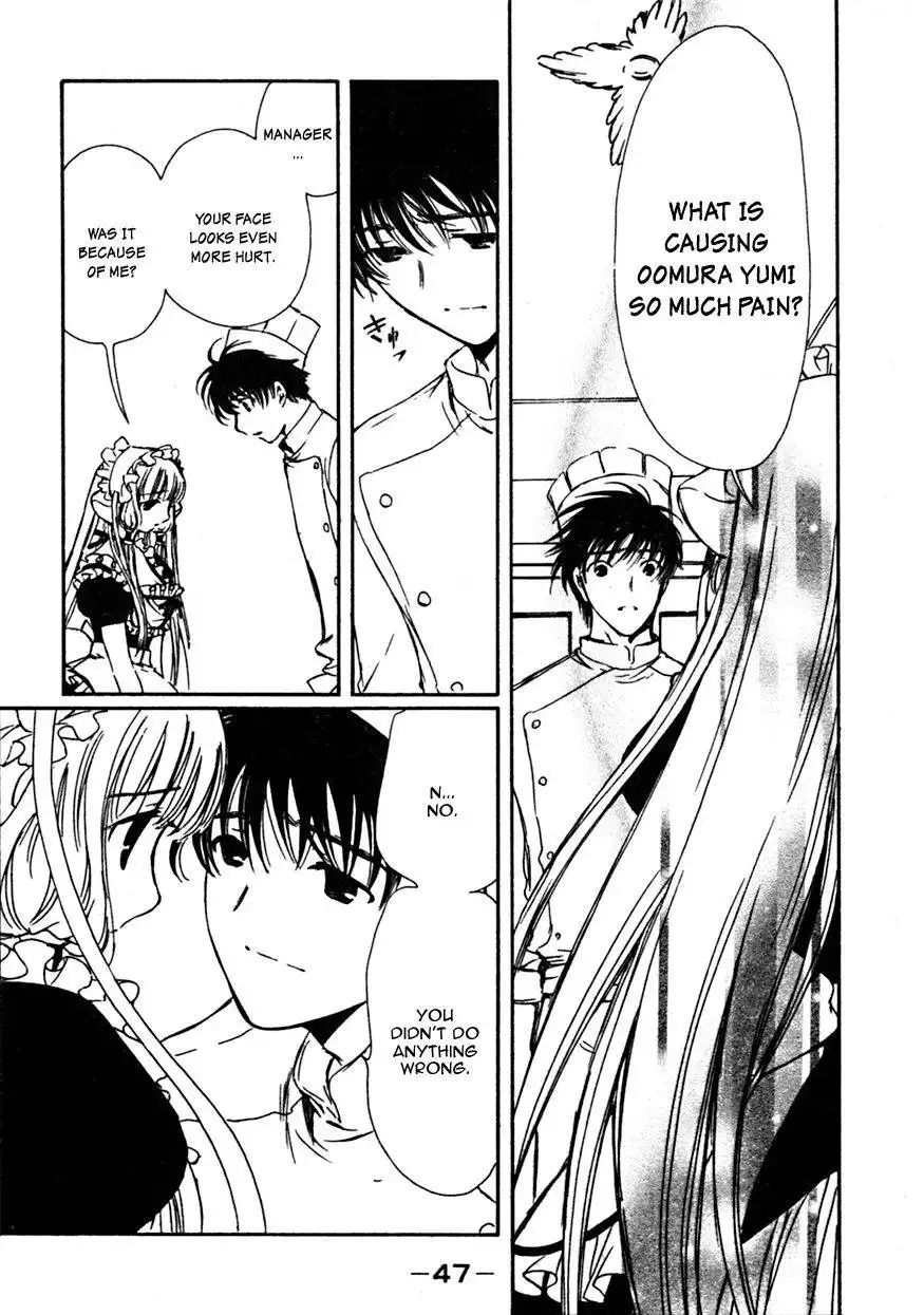 Chobits Chapter 63