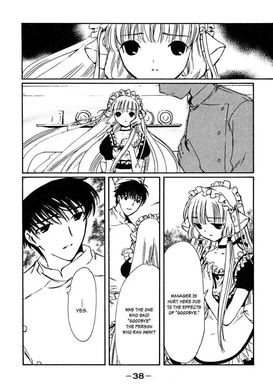 Chobits Chapter 63