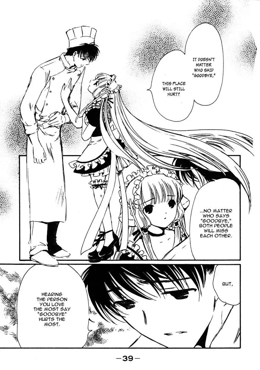 Chobits Chapter 63