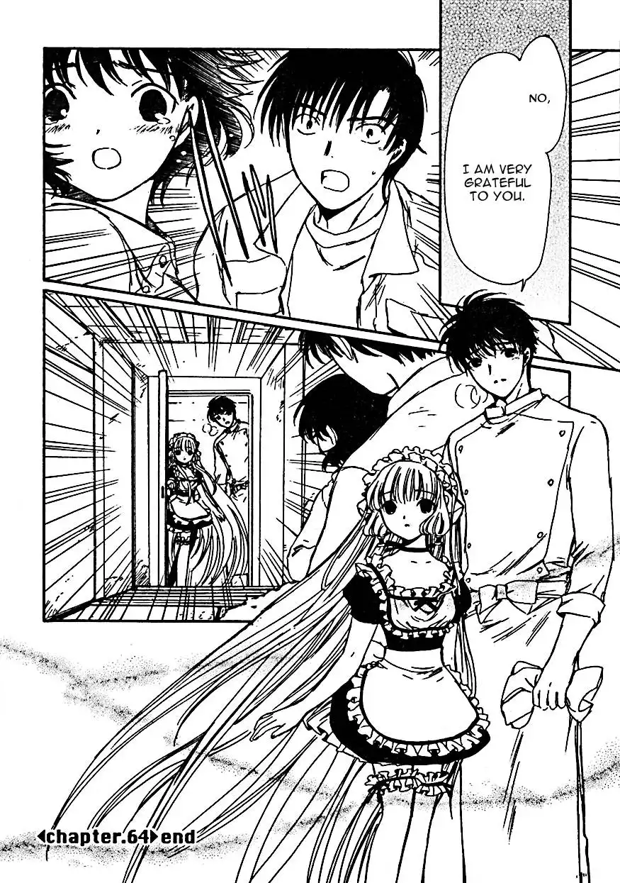 Chobits Chapter 64