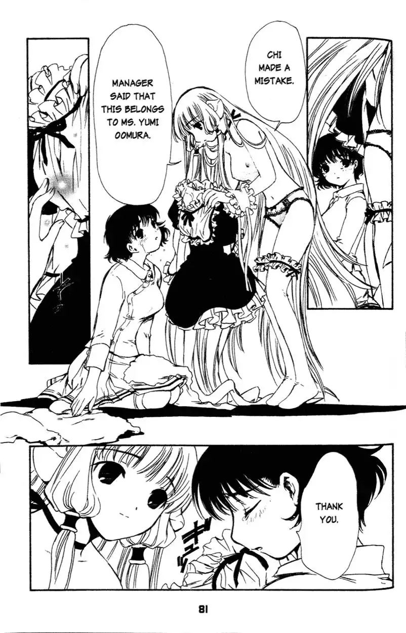 Chobits Chapter 65