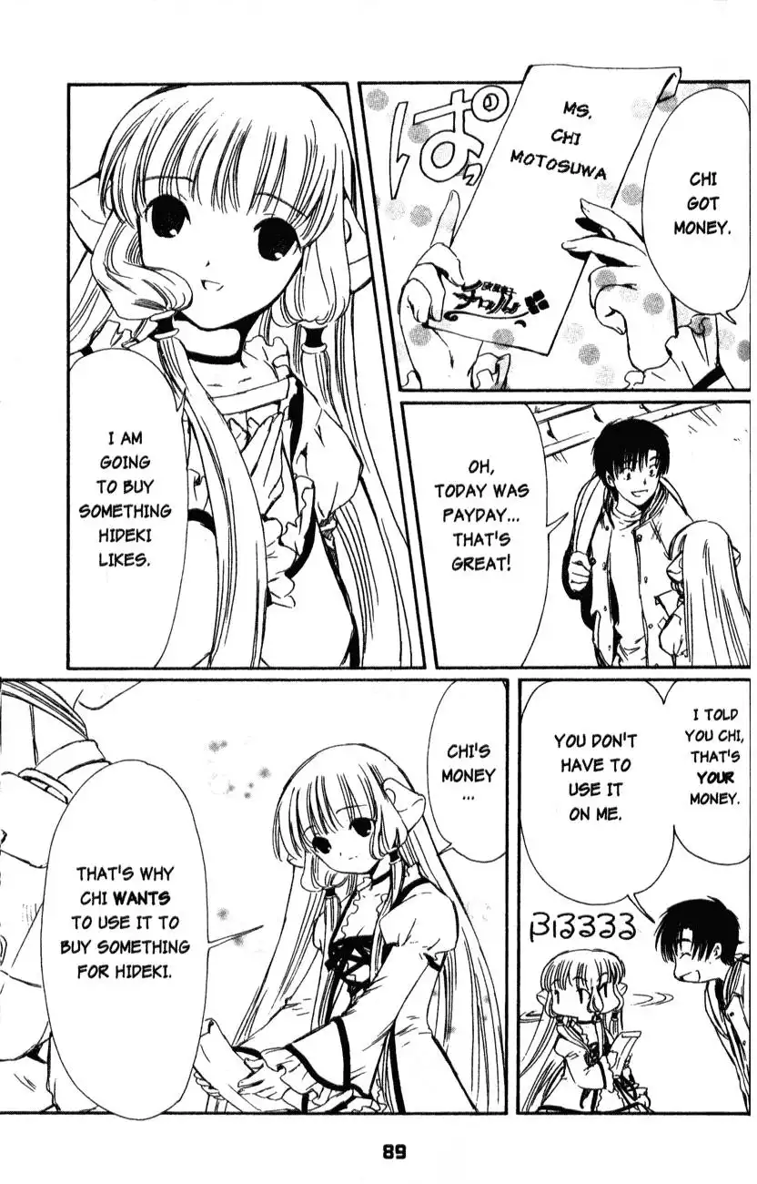 Chobits Chapter 66