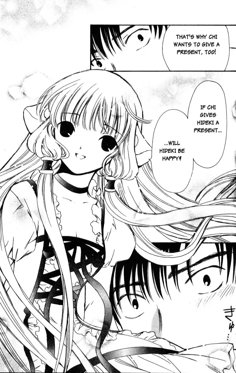 Chobits Chapter 66