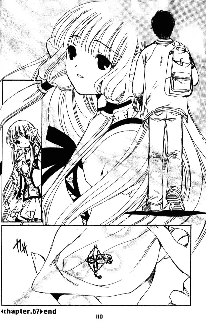 Chobits Chapter 67