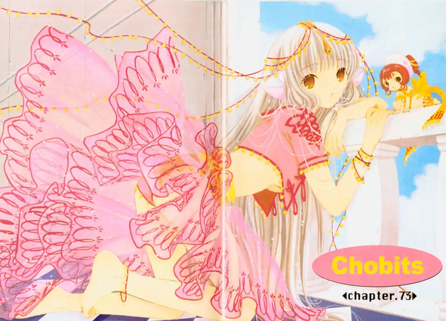 Chobits Chapter 73 2