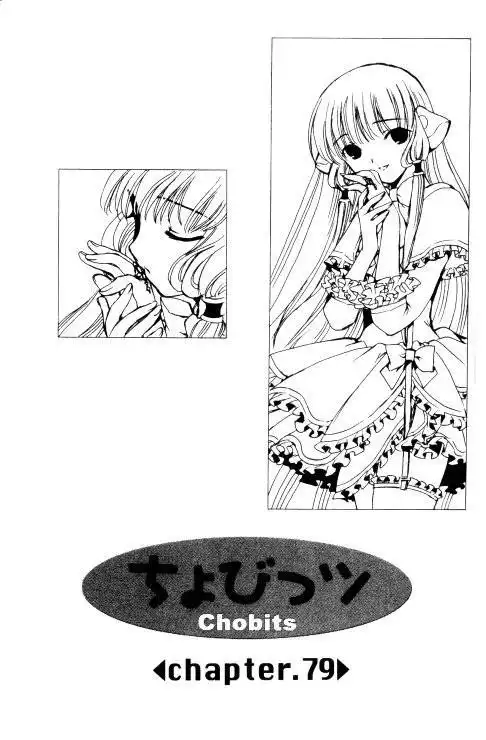 Chobits Chapter 79