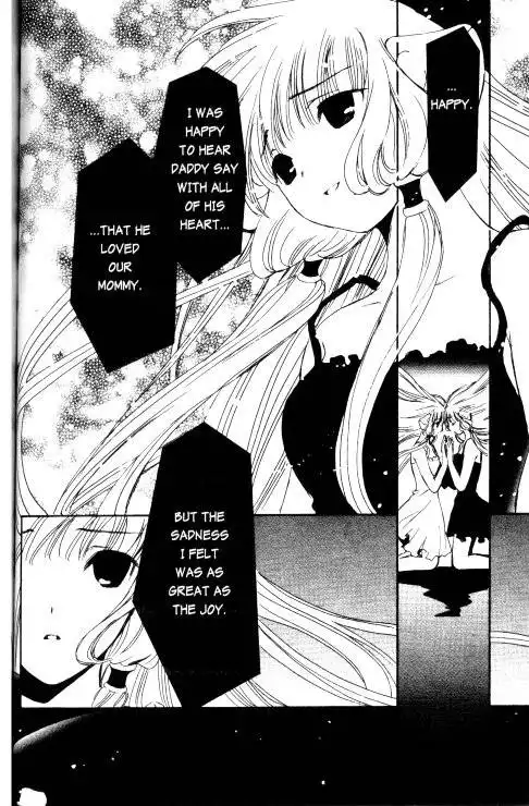 Chobits Chapter 79