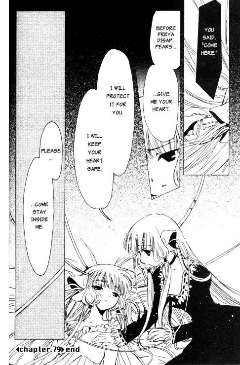 Chobits Chapter 79