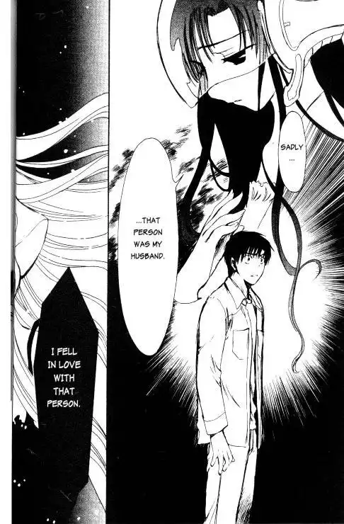 Chobits Chapter 79