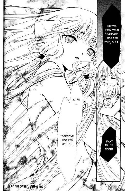 Chobits Chapter 80