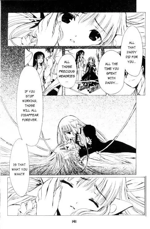 Chobits Chapter 80