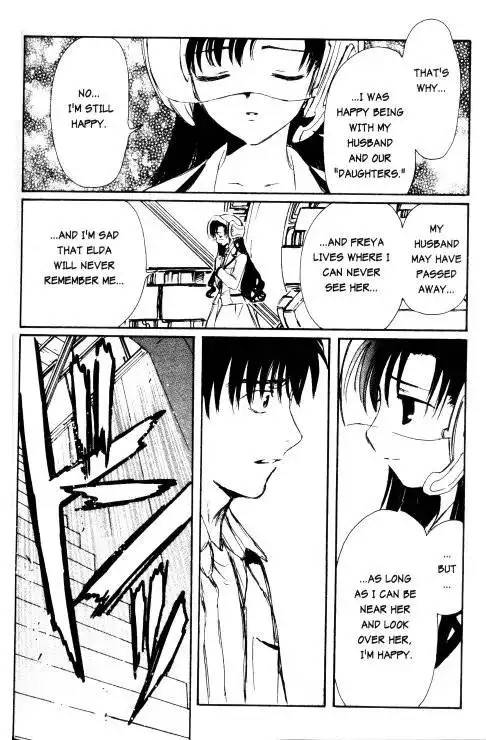 Chobits Chapter 81