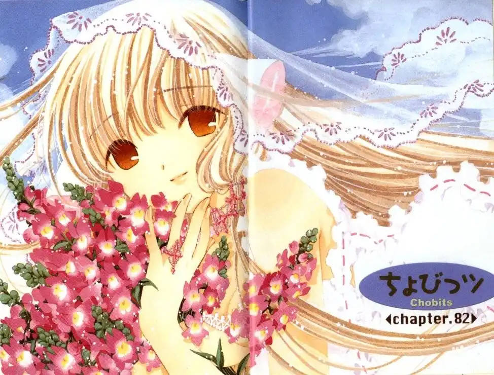 Chobits Chapter 82 7