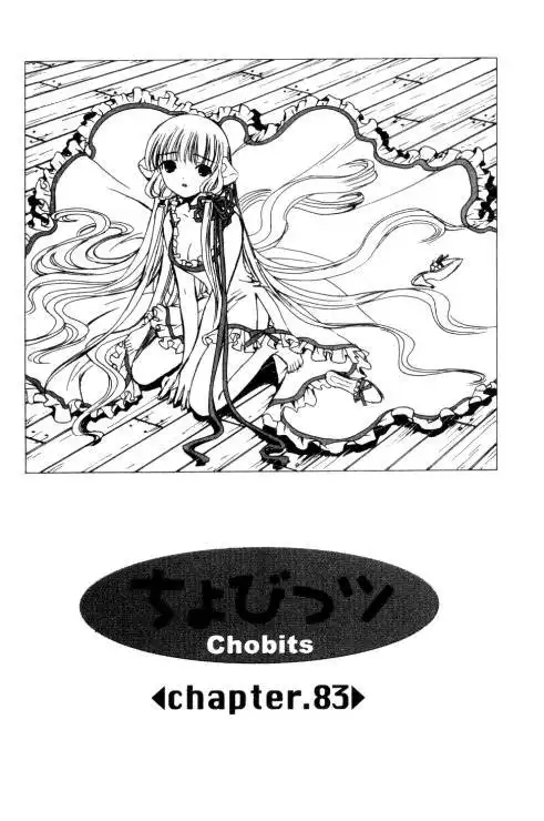 Chobits Chapter 83