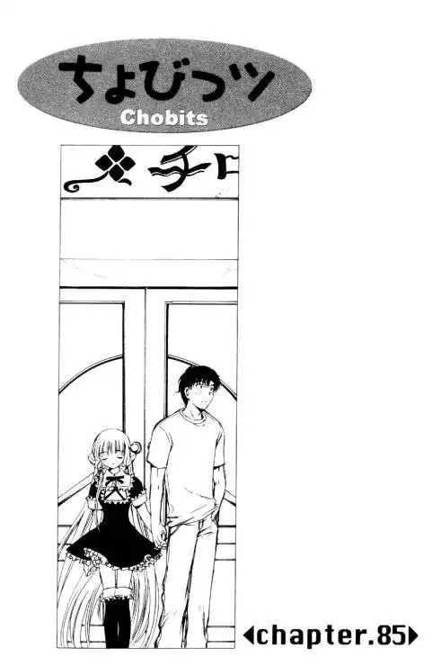 Chobits Chapter 85