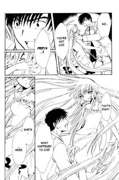 Chobits Chapter 85