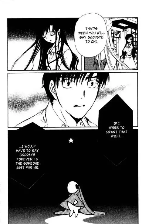 Chobits Chapter 86