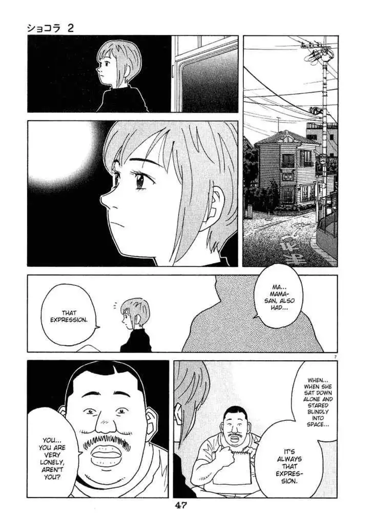 Chocolat (KUBONOUCHI Eisaku) Chapter 12