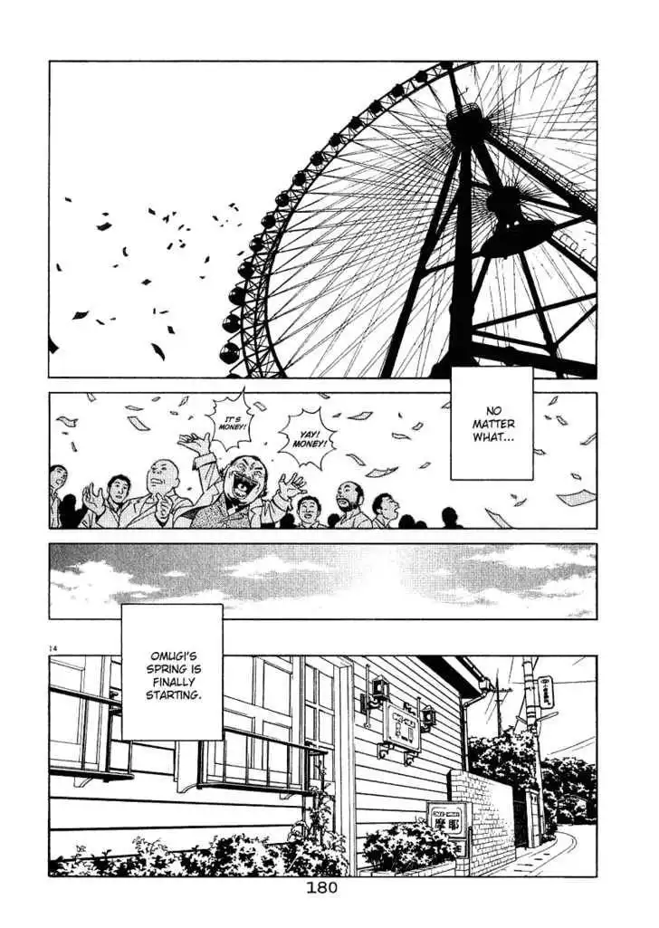 Chocolat (KUBONOUCHI Eisaku) Chapter 19