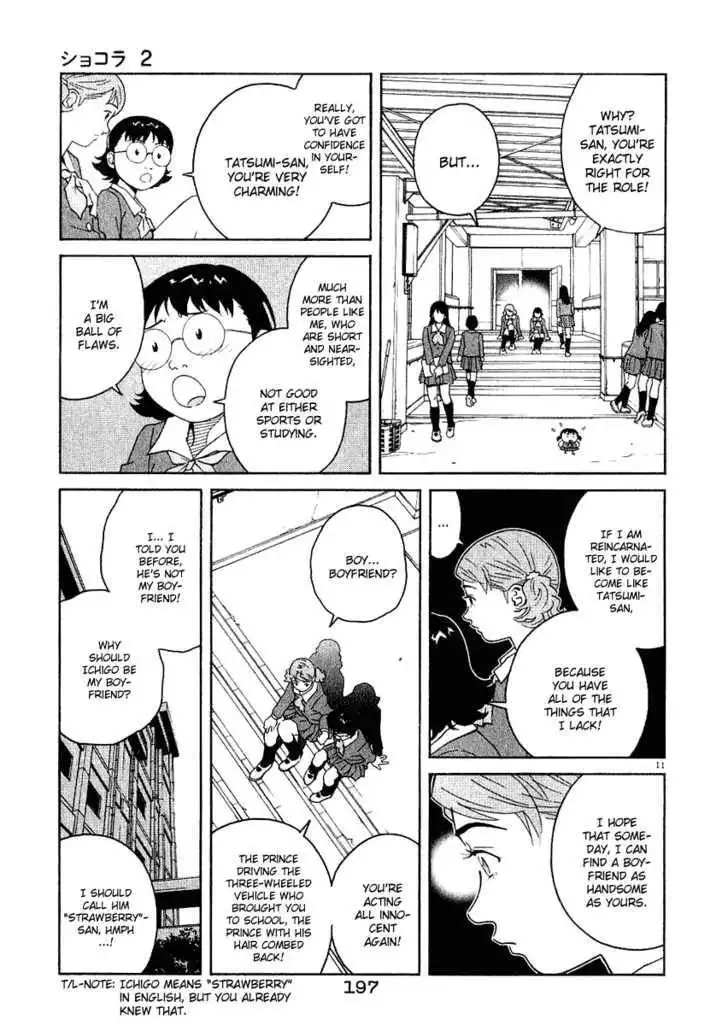 Chocolat (KUBONOUCHI Eisaku) Chapter 20