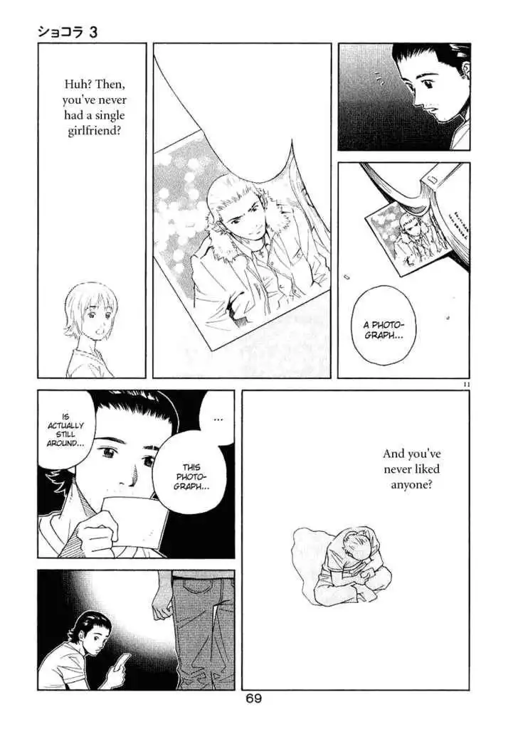 Chocolat (KUBONOUCHI Eisaku) Chapter 24