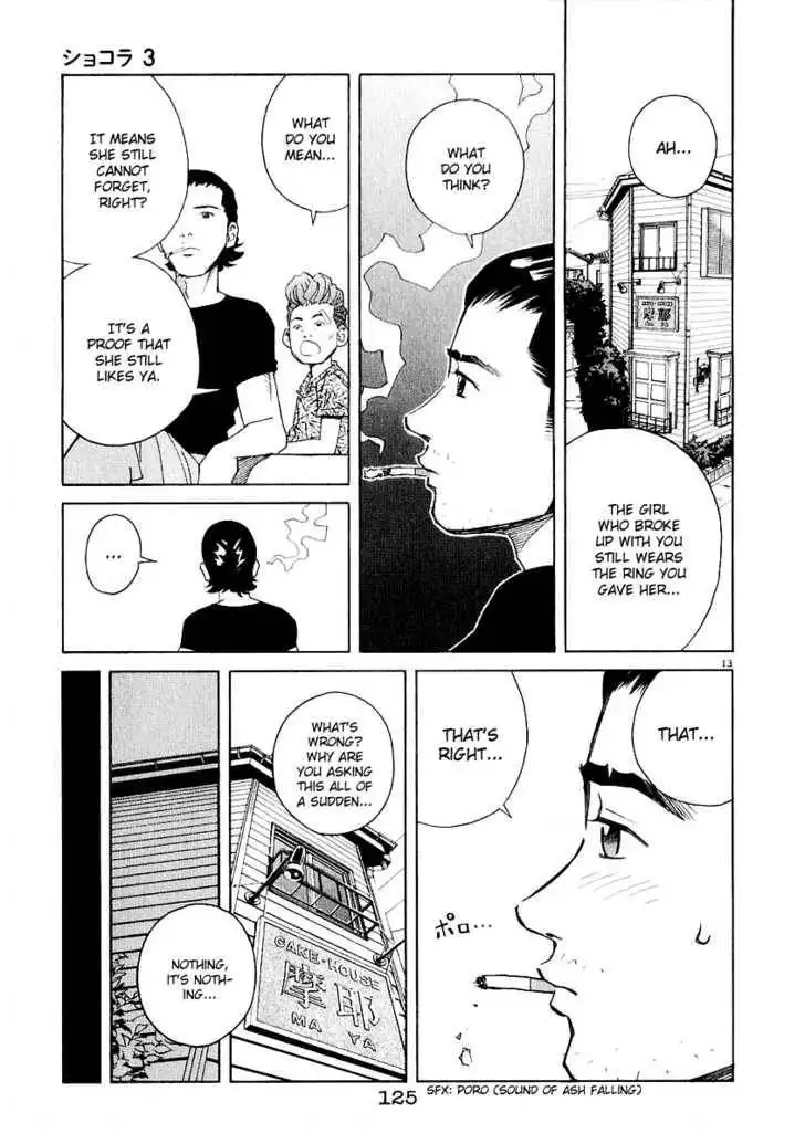 Chocolat (KUBONOUCHI Eisaku) Chapter 27