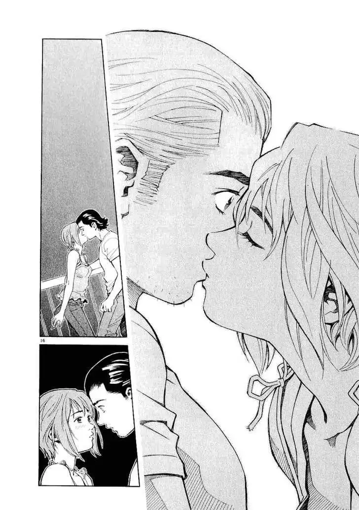 Chocolat (KUBONOUCHI Eisaku) Chapter 28