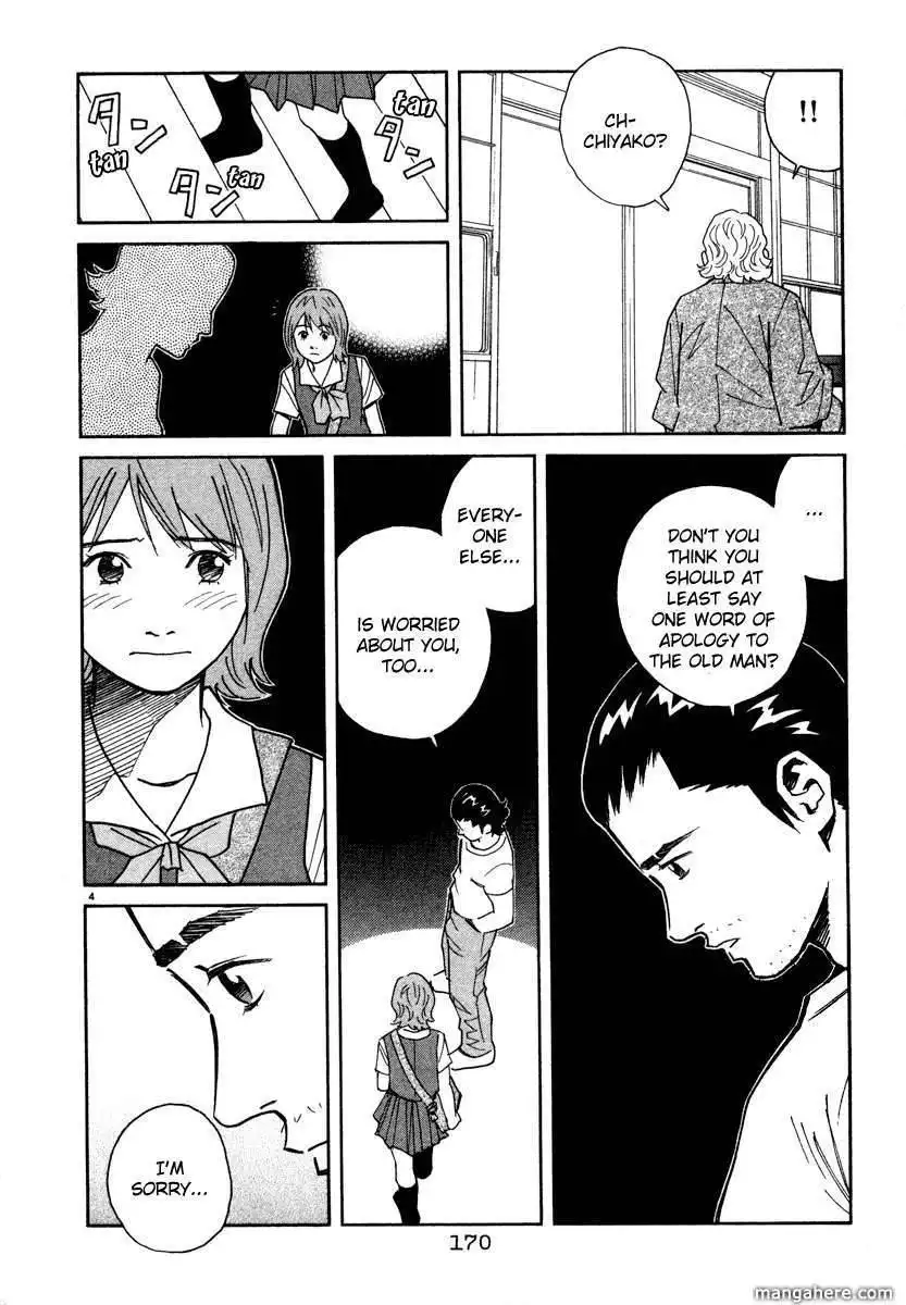 Chocolat (KUBONOUCHI Eisaku) Chapter 52