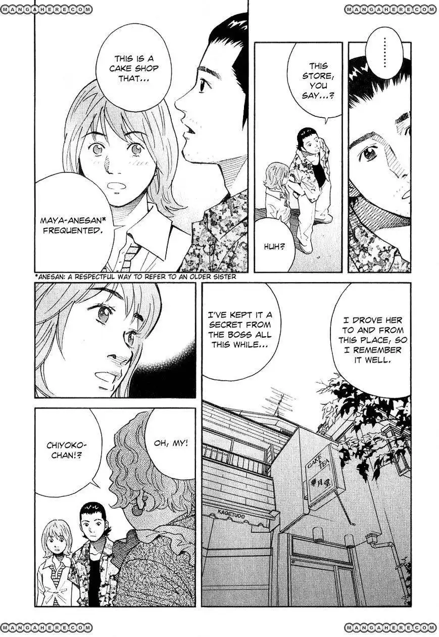 Chocolat (KUBONOUCHI Eisaku) Chapter 57