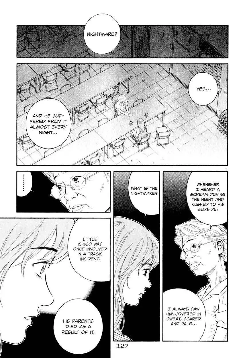 Chocolat (KUBONOUCHI Eisaku) Chapter 60