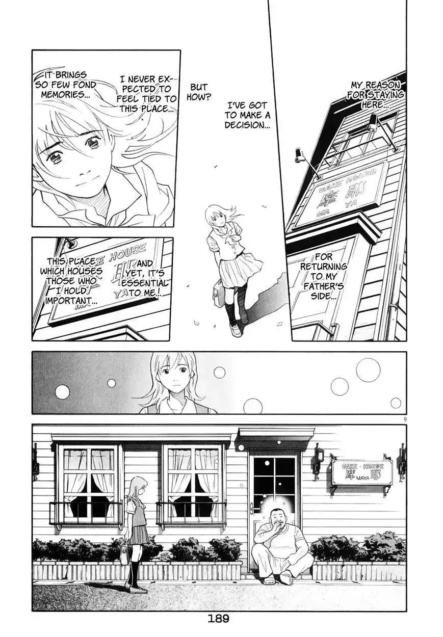 Chocolat (KUBONOUCHI Eisaku) Chapter 63