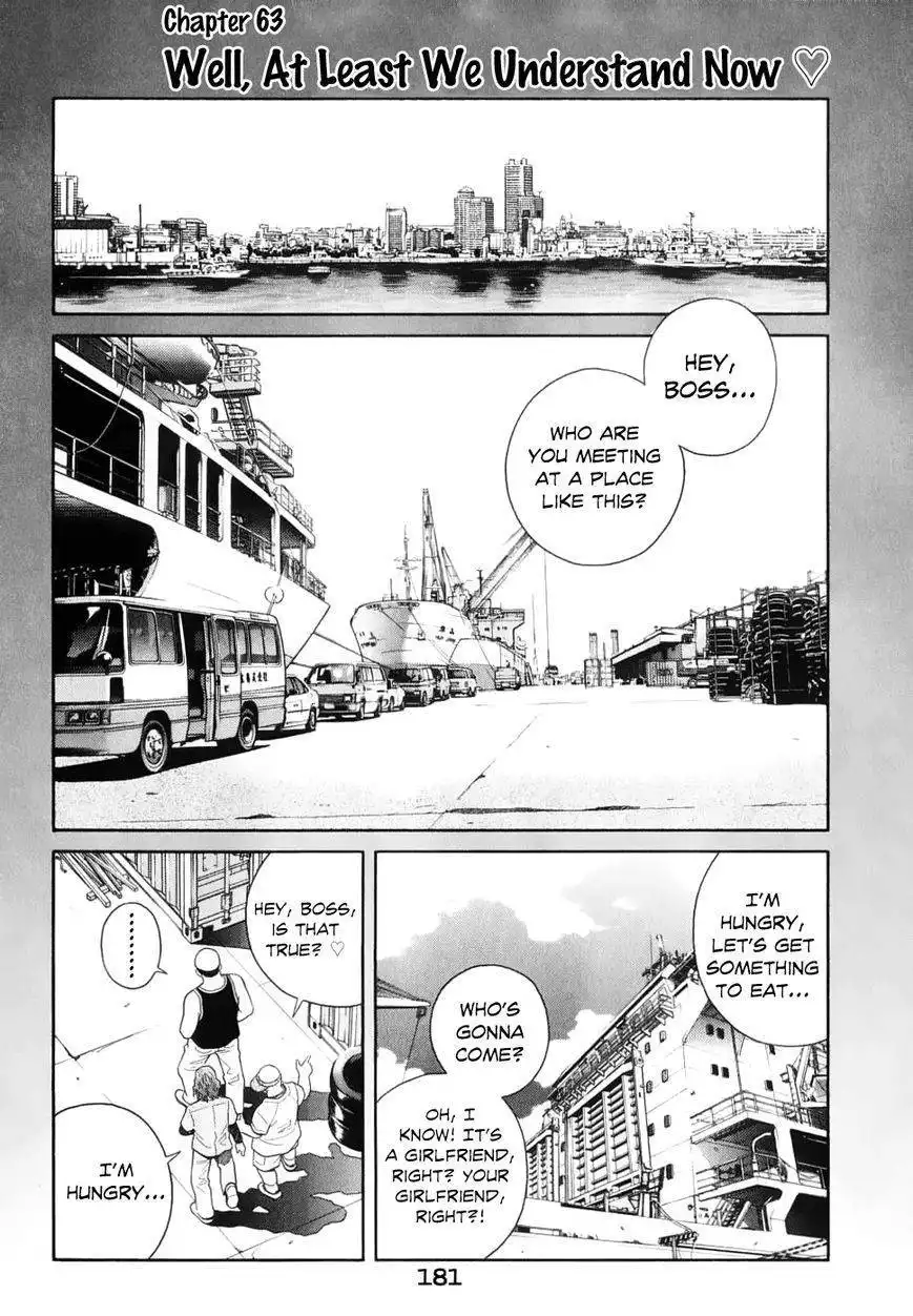 Chocolat (KUBONOUCHI Eisaku) Chapter 63