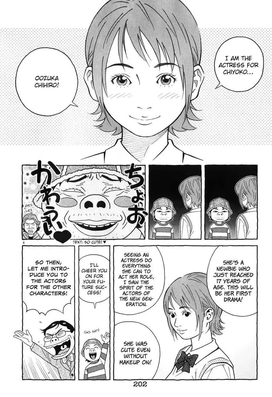 Chocolat (KUBONOUCHI Eisaku) Chapter 63