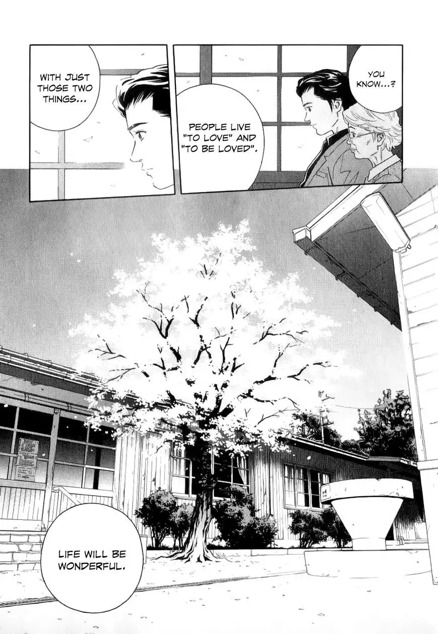 Chocolat (KUBONOUCHI Eisaku) Chapter 73