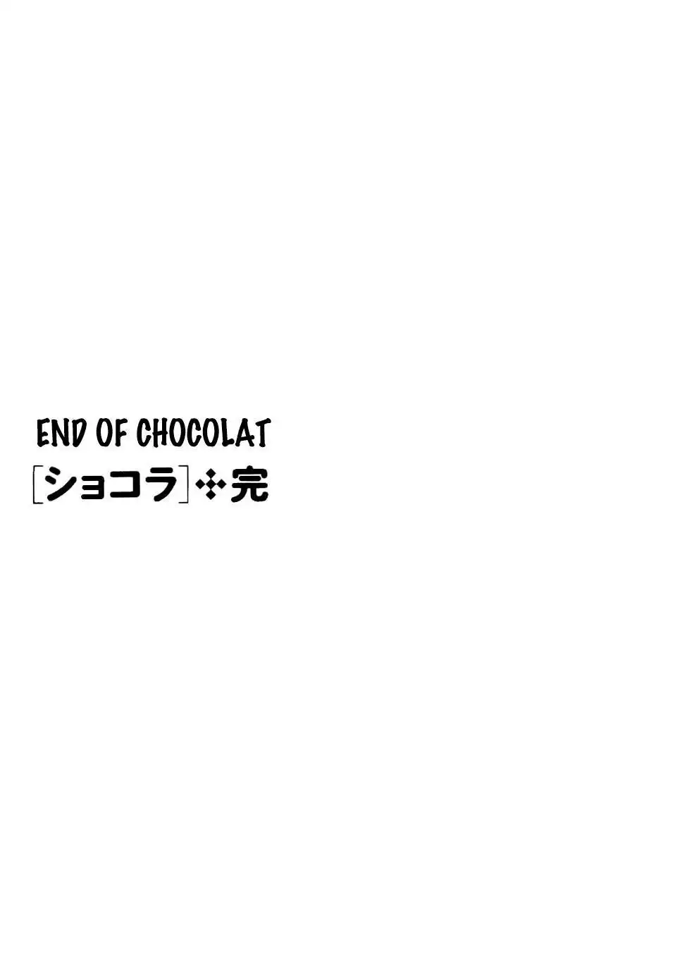 Chocolat Chapter 73
