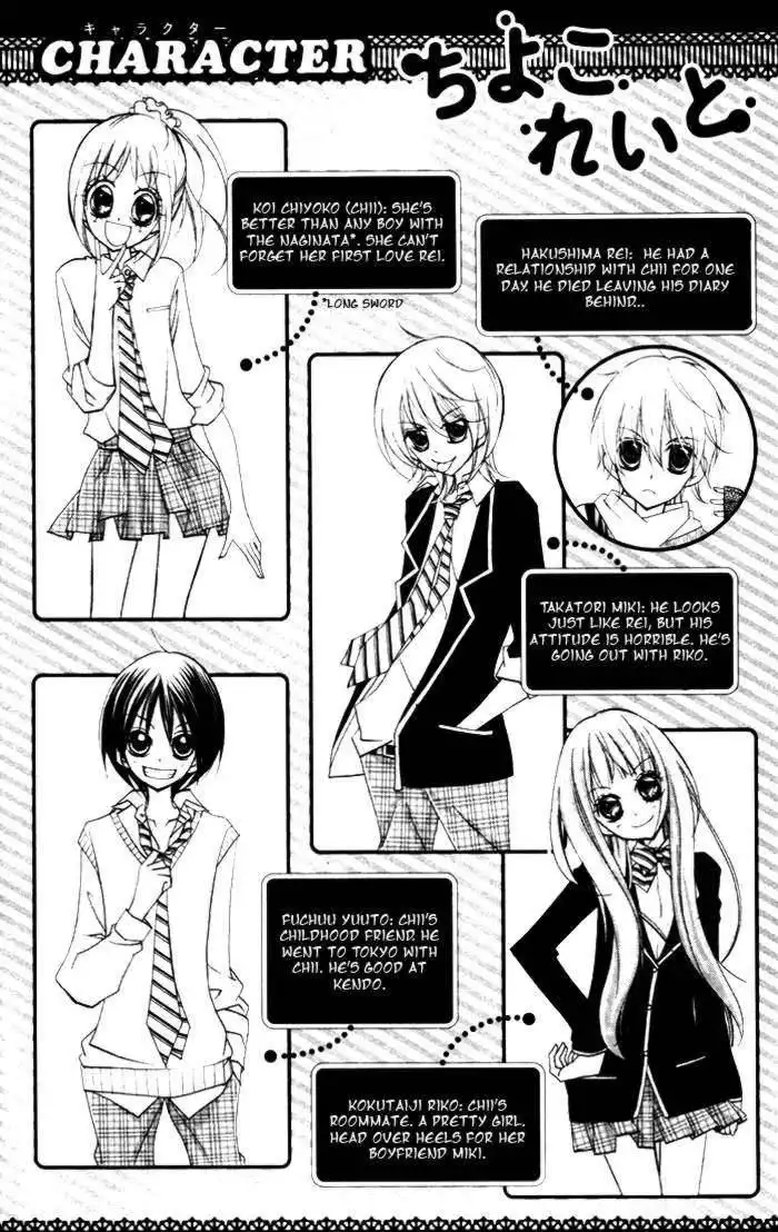 Chocolate Chapter 5 2