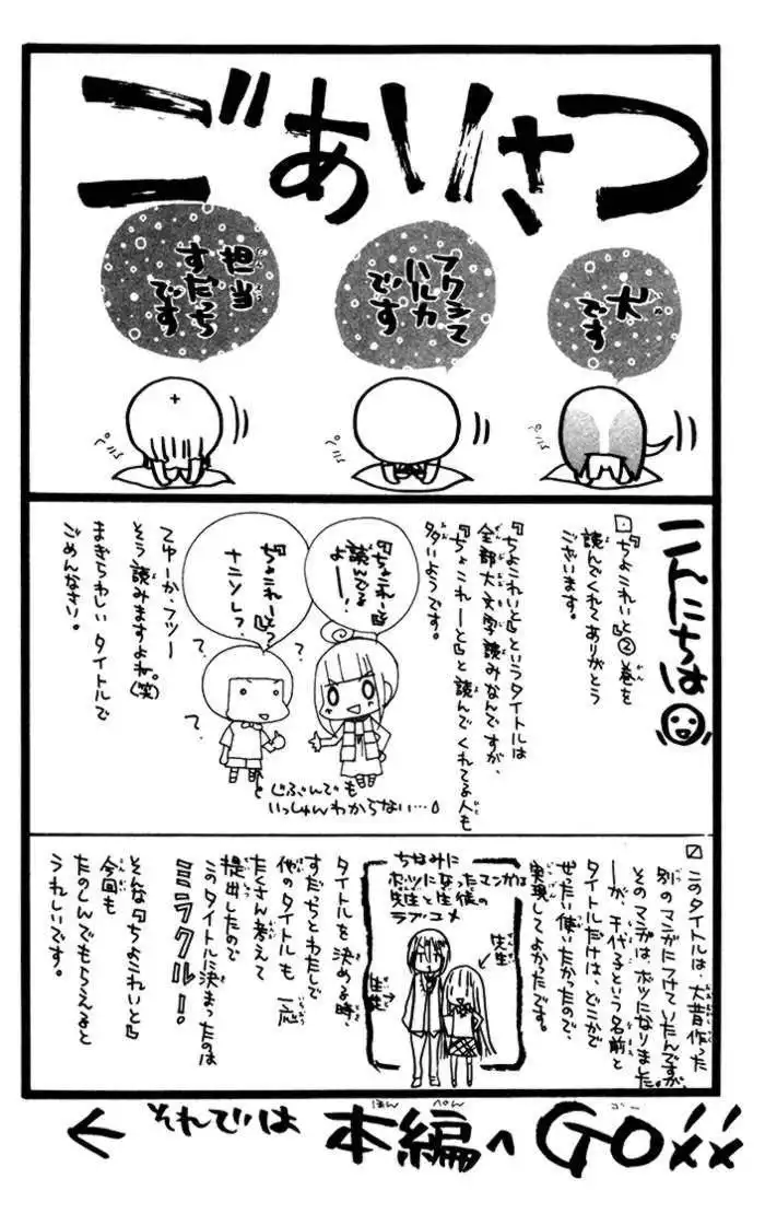 Chocolate Chapter 5 41