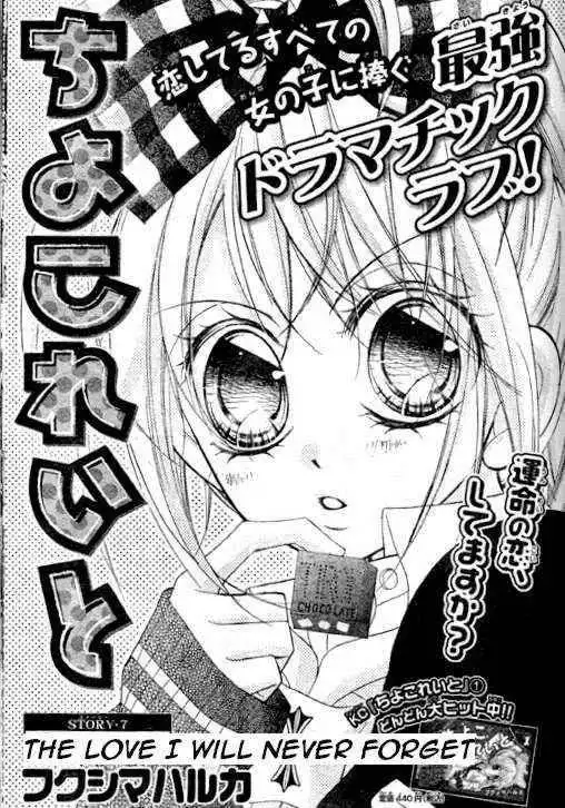 Chocolate Chapter 7 1