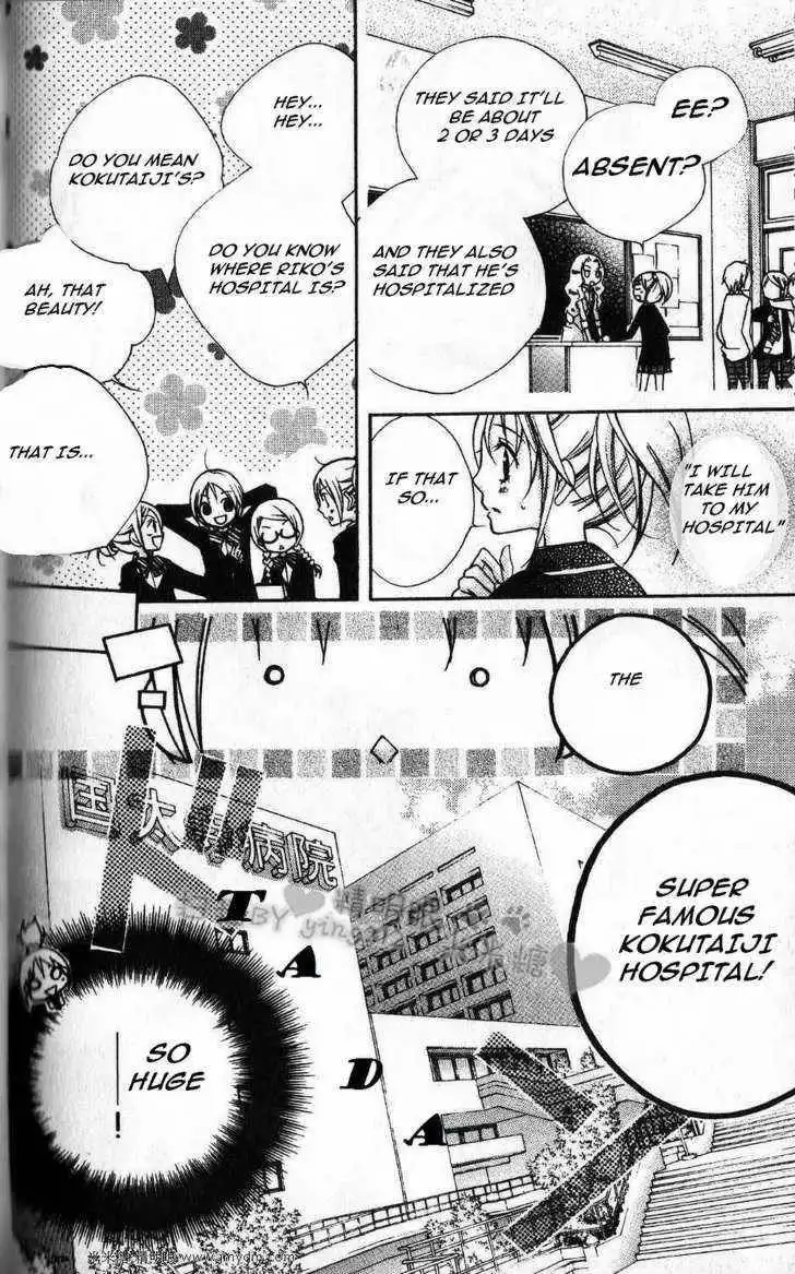 Chocolate Chapter 8 14