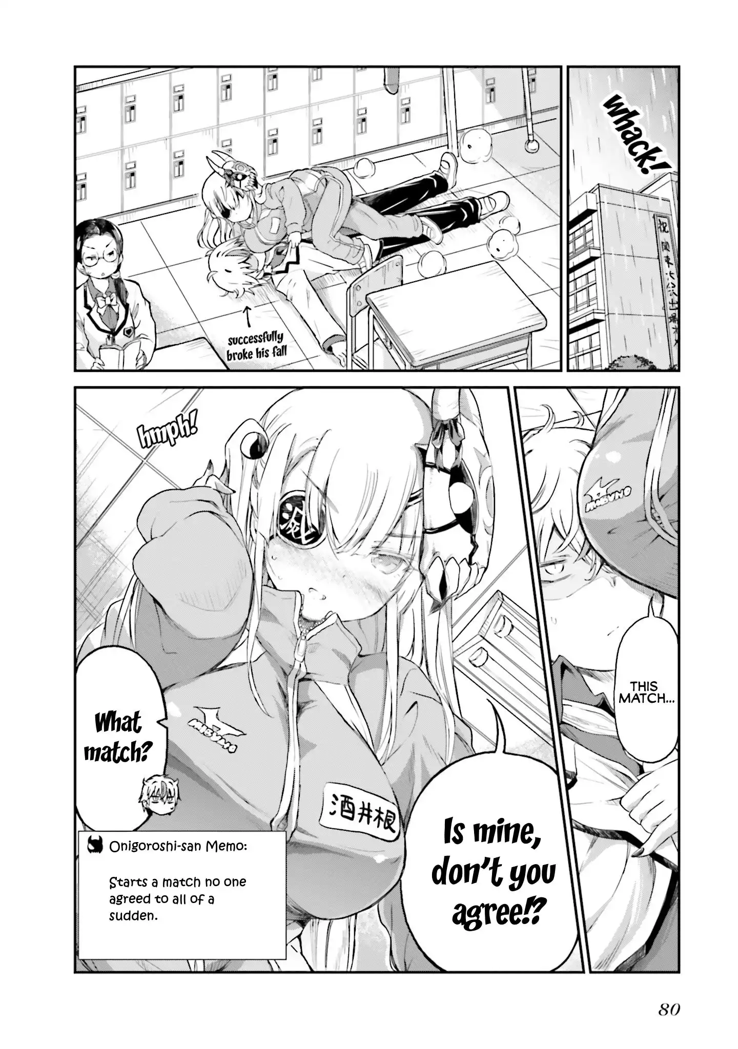 Choroidesuyo Onigoroshi-san! Chapter 4