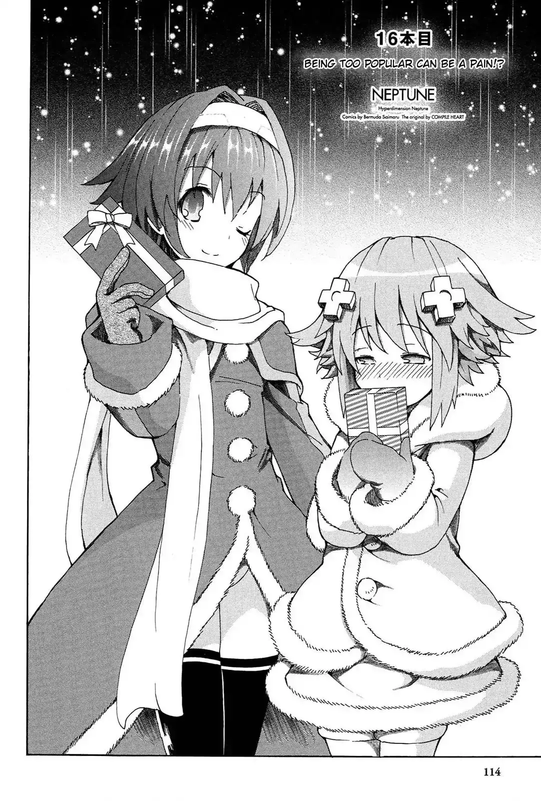 Chou Jigen Game Neptune - Megami Tsuushin Chapter 16